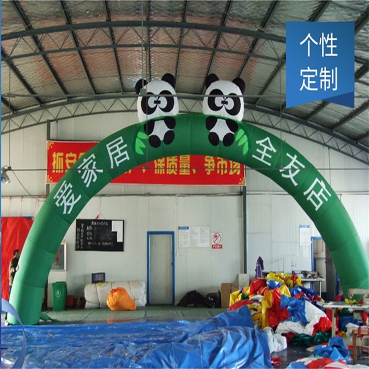 桐城大熊猫拱门
